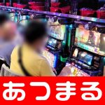 Balje legal online gambling canada